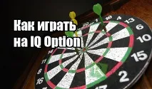 стратегія