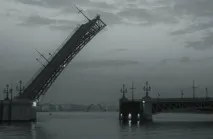 ваша