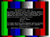 Бездискові термінали термінали