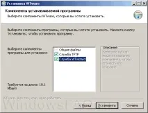 Бездискові термінали Windows