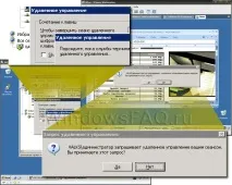 Бездискові термінали Windows