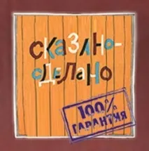 Безгоспної землі більше не буде, «Відкрита газета» землі