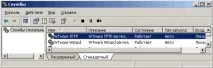 Бездискові термінали Windows