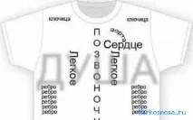 Темрява в сонниках Детальніше Темрява