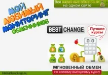 онлайн