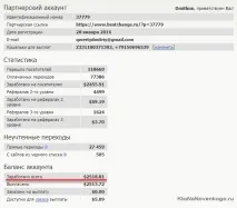 моніторинг