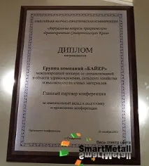 Відновити циферблат? Легко! відновити