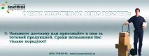 Відновити циферблат? Легко! відновити