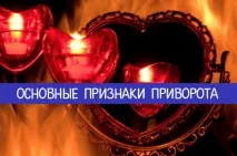 ознаки