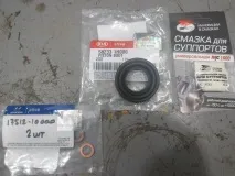 заміна