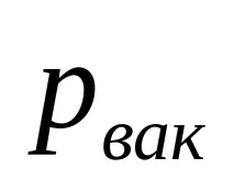Гідростатика гідростатика