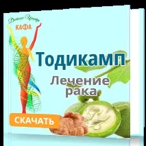 Гідроколонотерапія - навіщо навіщо
