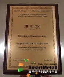 Відновити циферблат? Легко! легко