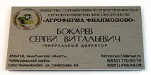 Відновити циферблат? Легко! відновити