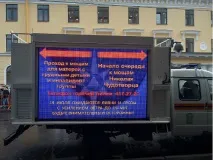 Політновини тому