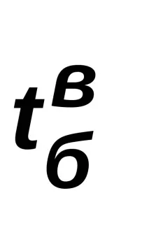 1.2. Проектування та розрахунок шахтно-вежевого водоскиду розрахунок