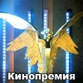 Богиня перемоги - пошук слів за маскою та визначенням, відповіді на сканворди слів