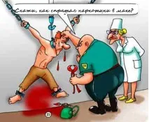 маку