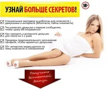 Боїшся і не готовий до серйозних стосунків Запитай пораду у Єгора запитай