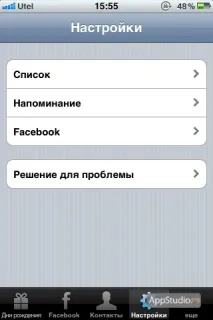 народження