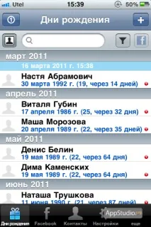 більше