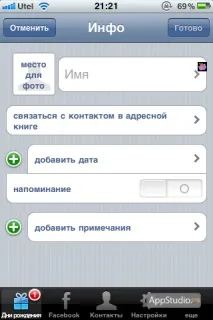 більше