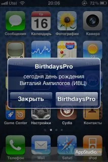 birthdayspro