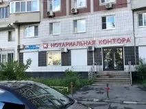 Бюро перекладів субота неділя вихідні, нотаріальний переклад документів субота неділя бюро
