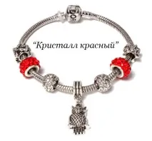 Браслет Пандора відгуки покупців про характеристики прикраси пандора