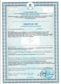 Боротьба з гризунами - знищення щурів та мишей за 1 день гризунами