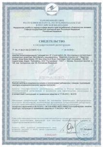 Боротьба з гризунами - знищення щурів та мишей за 1 день мишей