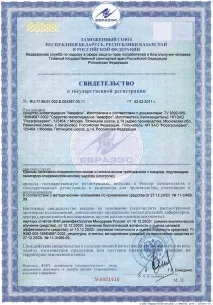 Боротьба з гризунами - знищення щурів та мишей за 1 день боротьба