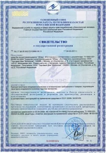 Боротьба з гризунами - знищення щурів та мишей за 1 день щурів