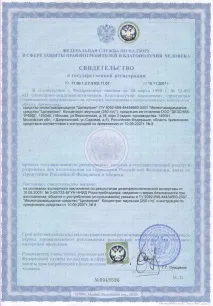 Боротьба з гризунами - знищення щурів та мишей за 1 день мишей