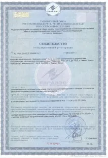 Боротьба з гризунами - знищення щурів та мишей за 1 день боротьба