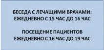 Центр медичний ревматологічний центр