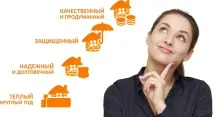 Чим наш кам’яний будинок кращий будинку