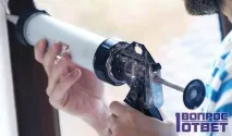відмити