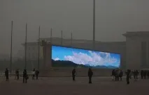 чисте