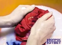 відмити