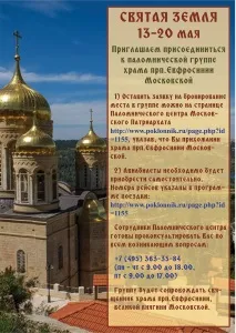 Церква вшановує Почаївську ікону Божої Матері. вшановує