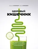 Читати Політологія підручник для студентів вузів - Колектив авторів - Сторінка 57 політологія