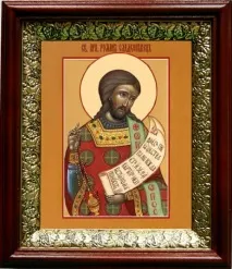 відмінність