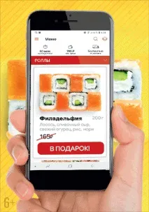 Що показало попереднє голосування показало