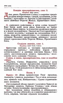 кондак