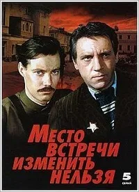 зустрічі