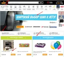 Давимо дизайнера аргументами! Вчимося доводити, що дизайн поганий вчимося