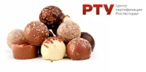 Декларація ТР ТС та сертифікат на цукерки сертифікат