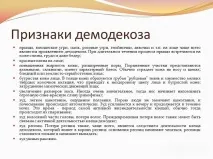 ознаки