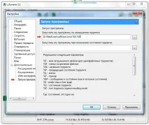 Робимо бота для автоматизації постінгу бота